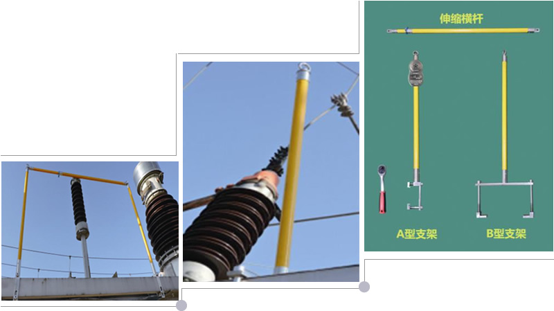便携式检修安全带支架 便携式检修安全带支架
