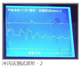 电缆故障测试仪波形图片