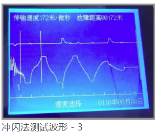 电缆故障测试仪波形图片