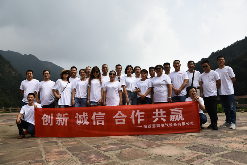 2018年意联电气员工舜王坪草原拓展之旅图片9 2018年意联电气员工舜王坪草原拓展之旅图片9
