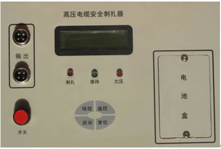 電纜安全刺扎器面板介紹