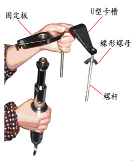 射擊器與卡具連接