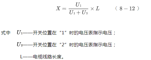 护层绝缘德玛故障点公式 护层绝缘德玛故障点公式