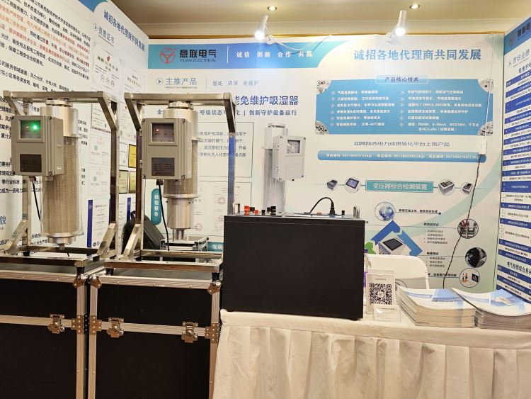 新一代智能型免维护吸湿器与变压器综合检测装置 新一代智能型免维护吸湿器与变压器综合检测装置