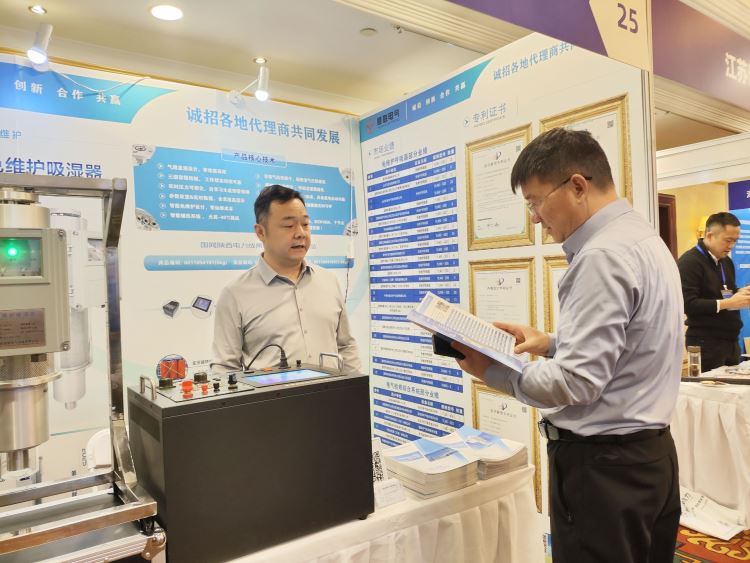 大会现场技术交流1 大会现场技术交流1