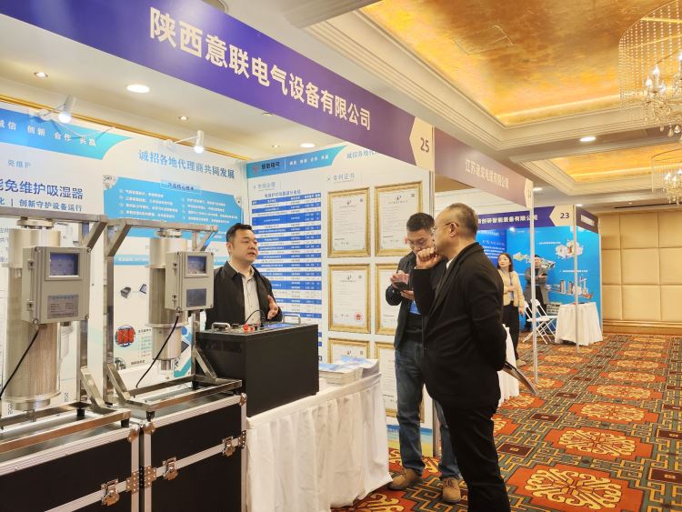 大会现场技术交流3 大会现场技术交流3