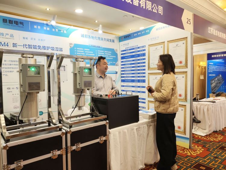 大会现场技术交流2 大会现场技术交流2